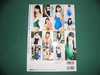 Amazon | 新古本・SukuBoh スクボー Vol,3 2014年7月発行